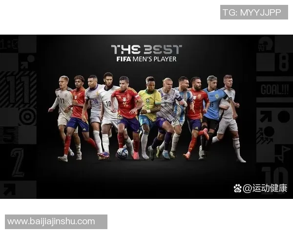 2025年国际足球十大球星排名揭晓 谁是足坛新一代王者