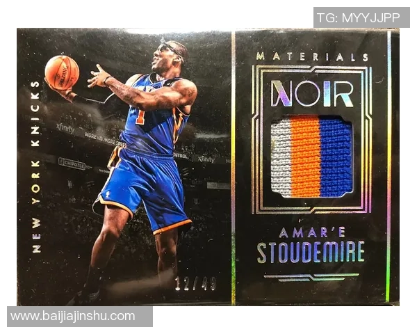 《探索Chronicles足球球星卡盒的奇妙世界:收藏与投资新风潮》 《探索Chronicles足球球星卡盒的奇妙世界:收藏与投资新风潮》