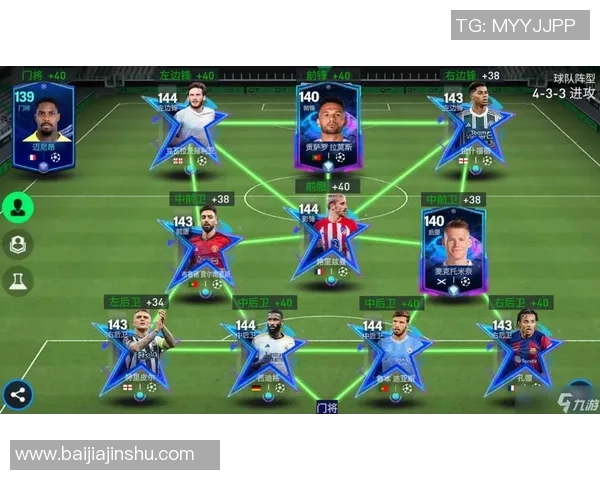 《绿茵场上的传奇之星 足球巨星们谱写的荣耀之歌》