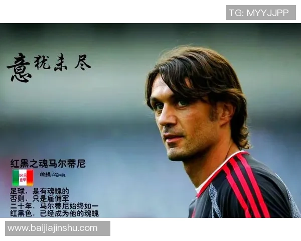 世界足球球星球衣号码背后的故事与传奇人物解析