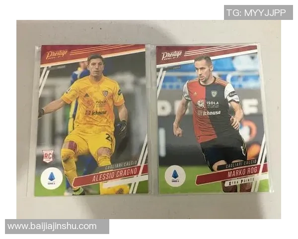 两位足球巨星的对决与荣誉成就解析