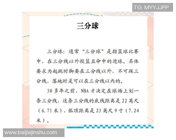 中国历代著名足球球星实力综合排名全面解析与深度参考