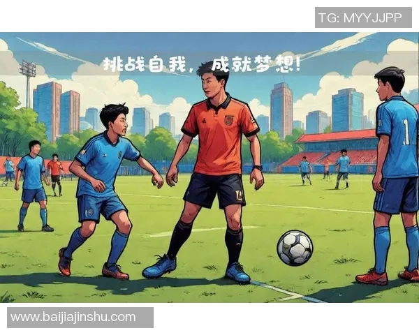 中国足球星二代崛起:他们承载父辈梦想,挑战足球新高度 中国足球星二代崛起:他们承载父辈梦想,挑战足球新高度