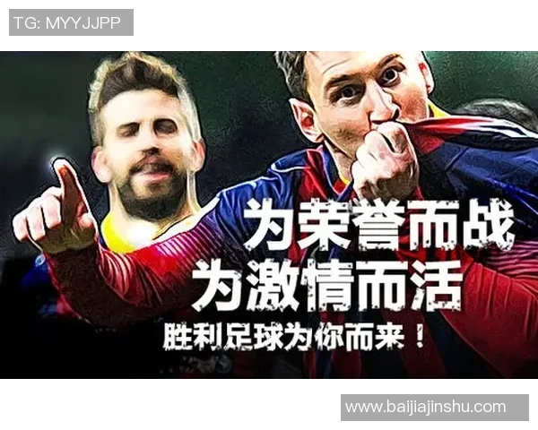 从1到100号球星看足球历史的璀璨篇章与传奇轨迹