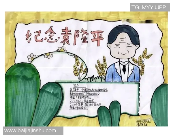 从草根少年到绿茵巨星成长历程揭示足球背后的奋斗与荣耀