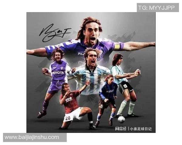 如何通过切换足球球星位置来提升球队整体表现与战术效果