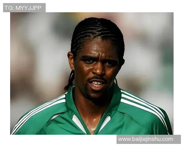 尼日利亚足球球星加盟国际米兰后表现如何提升球队竞争力