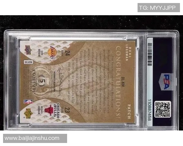 探秘切尔西足球球星卡收藏热潮与背后隐藏的传奇故事 探秘切尔西足球球星卡收藏热潮与背后隐藏的传奇故事