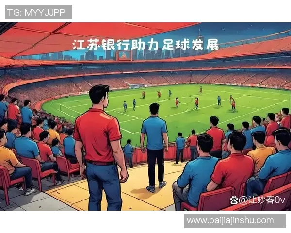 聚焦足球球星学校探索青训体系助力未来球员全面发展之路